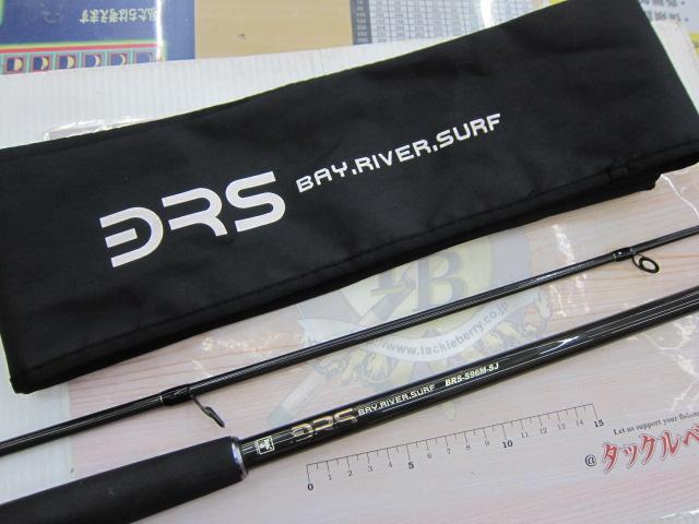 20BRS BRS-S96M-SJ