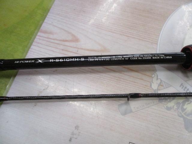 22セフィアBBメタルスッテ R-S610MH-S