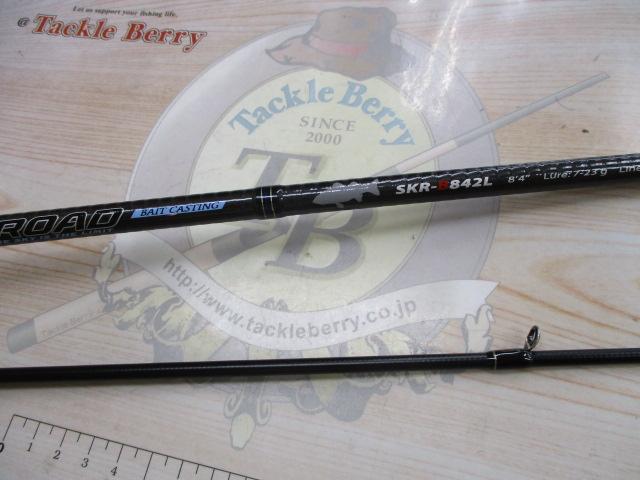 スカイロード SKR-B842L