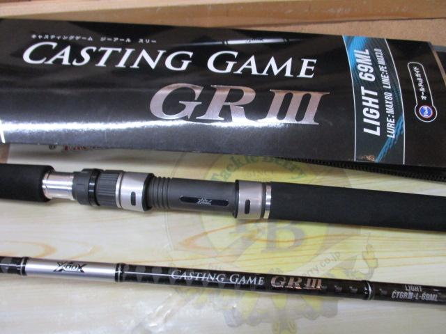 キャスティングゲームGRⅢライトCTGRⅢ-L-69ML