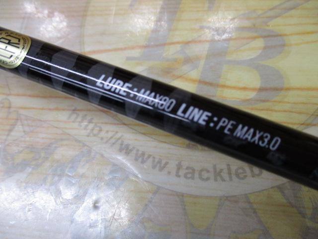 キャスティングゲームGRⅢライトCTGRⅢ-L-69ML