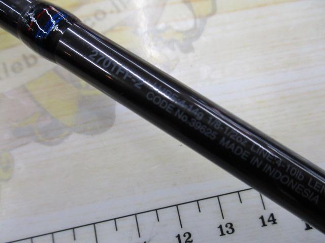 スコーピオン2701FF-2