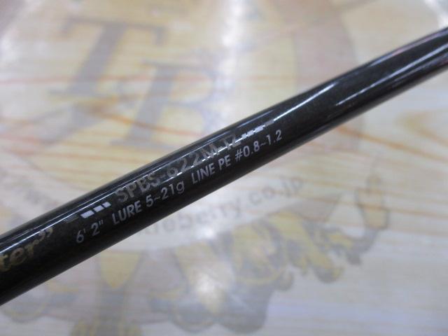 ソルティーステージPRMフェニーチェ SPBS-622M-TZ