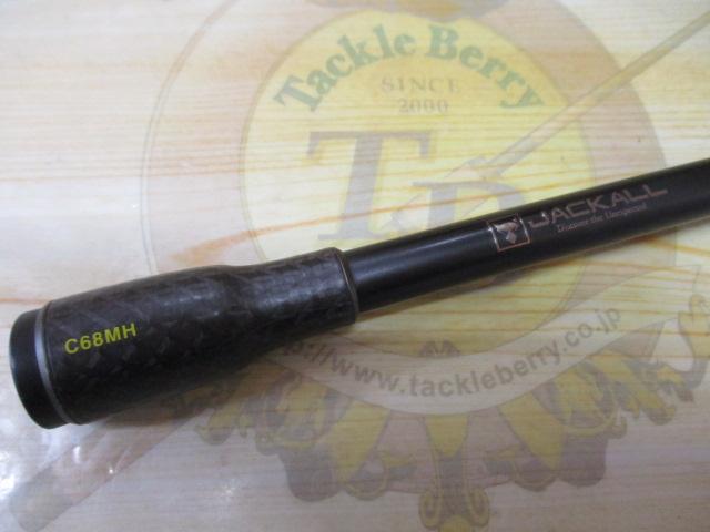 リボルテージ RVⅡ-C68MH