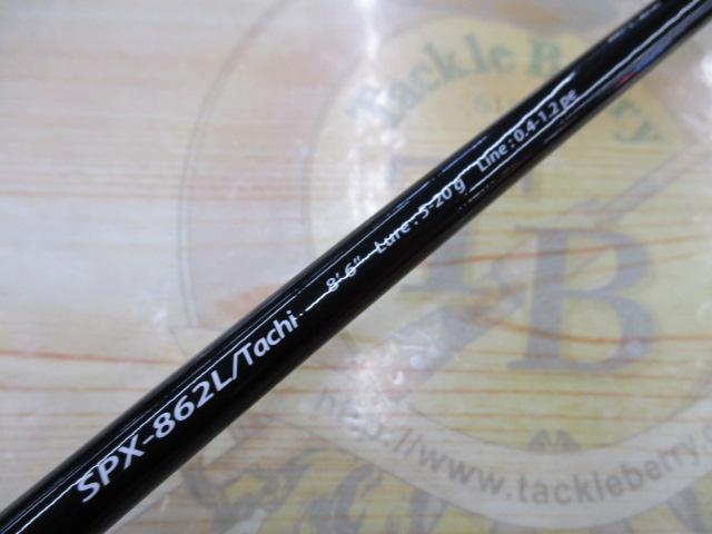 ソルパラ SPX-862L/Tachi