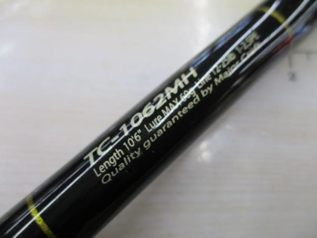 トリプルクロス TC-1062MH