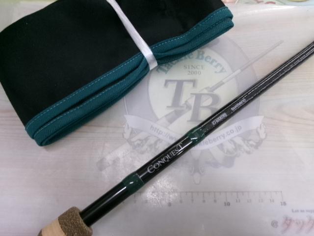 コンクエスト 905C MBR