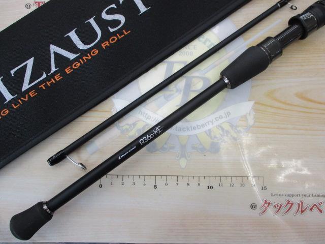 エギゾースト3G/EZ3-812ML