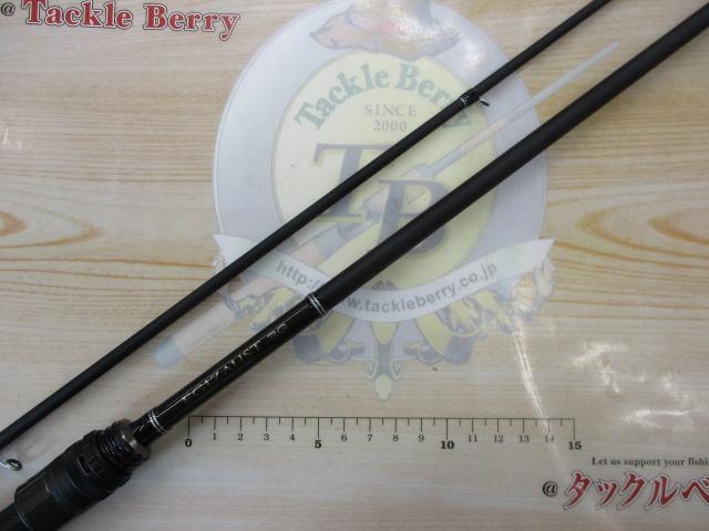 エギゾースト3G/EZ3-812ML