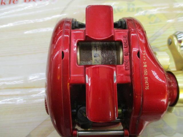 ラシード 150SF早技RH