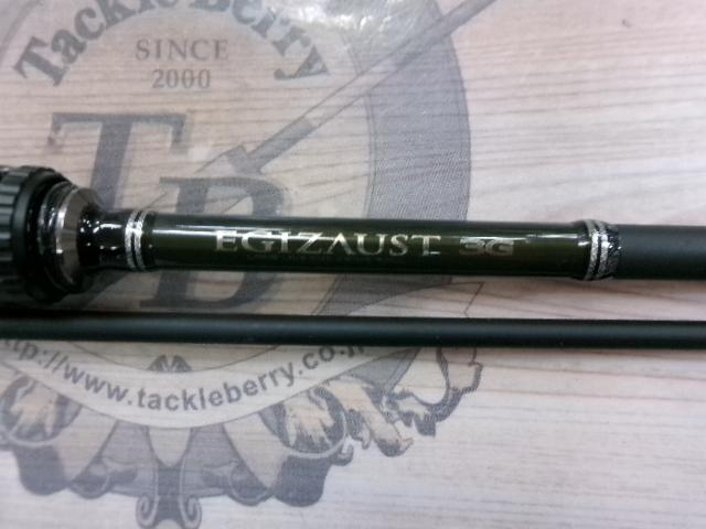 エギゾースト3G/EZ3-812ML