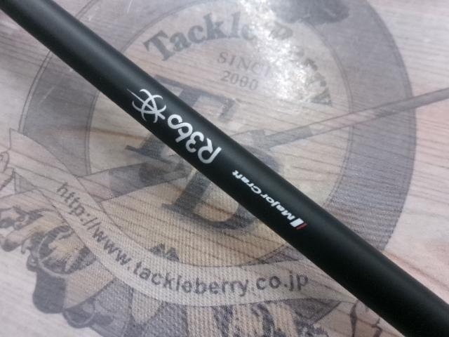 エギゾースト3G/EZ3-812ML