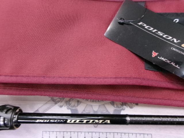 ポイズンアルティマ 1610L-BFS