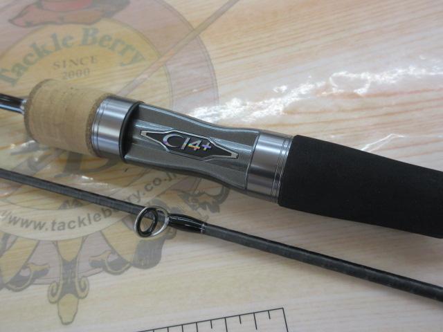 23トラウトワンAS S60XUL