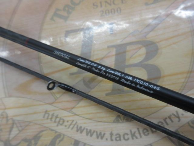 23トラウトワンAS S60XUL