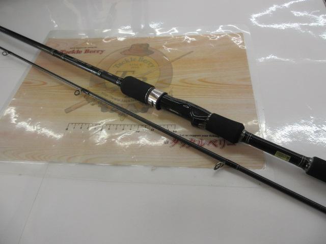 ジグキャスターライトMX 98ML