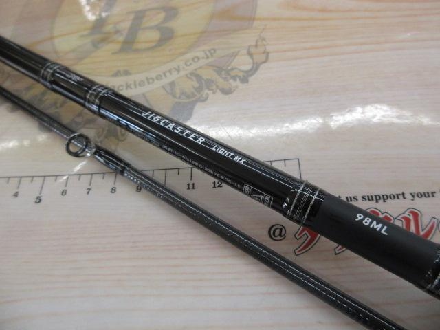 ジグキャスターライトMX 98ML