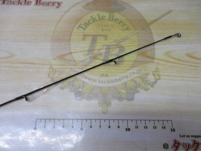 マスビートエクストリーム MES-584UL