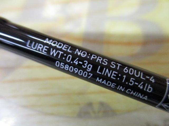 プレッソST 60UL-4