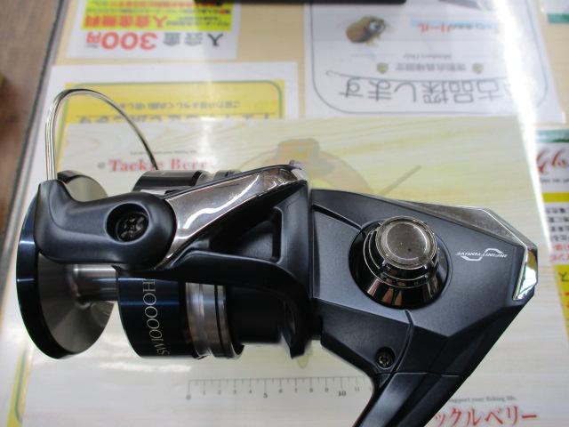 20ストラディックSW 10000HG