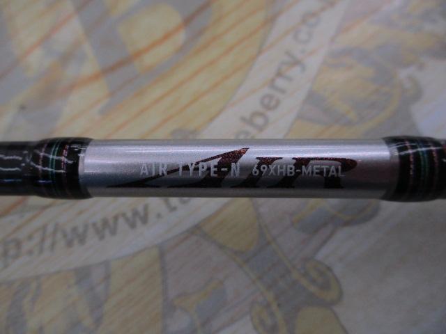 紅牙エア N69XHB-METAL・N