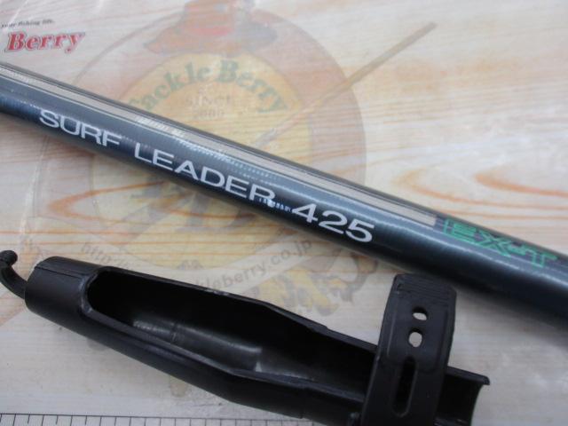 サーフリーダー 425EX-T