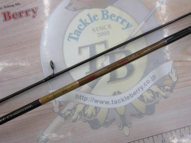 ラグゼコーストライン宵姫 S68UL-solid.F