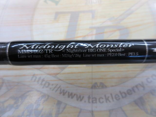 セブンセンスTR MMS-992-TR ミッドナイトモンスター