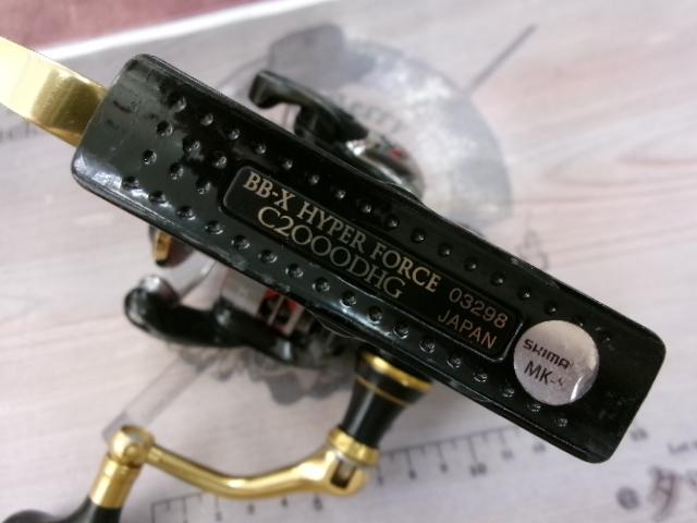 14BB-Xハイパーフォース C2000DHG｜＠ベリーネット 日本最大新品中古