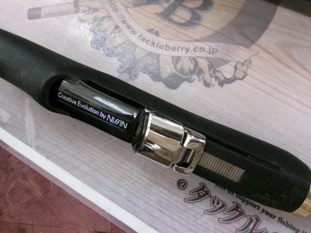 イングラム稲穂CIM 00-540