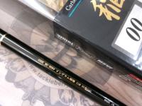 イングラム稲穂CIM 00-540