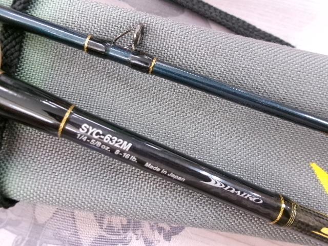 サイラス SYC-632M