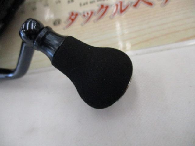 25ツインパワーXD C3000XG