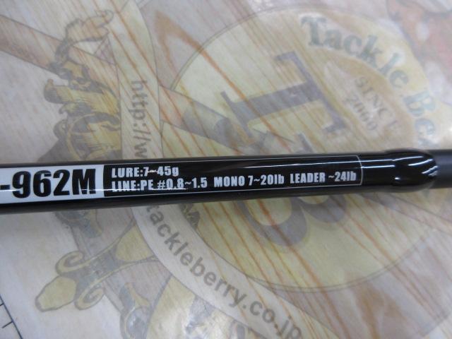 ソルティーフィールド SFS-962M