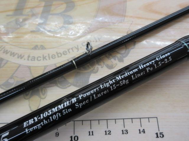 アーリー105 ERY-105MMH/B