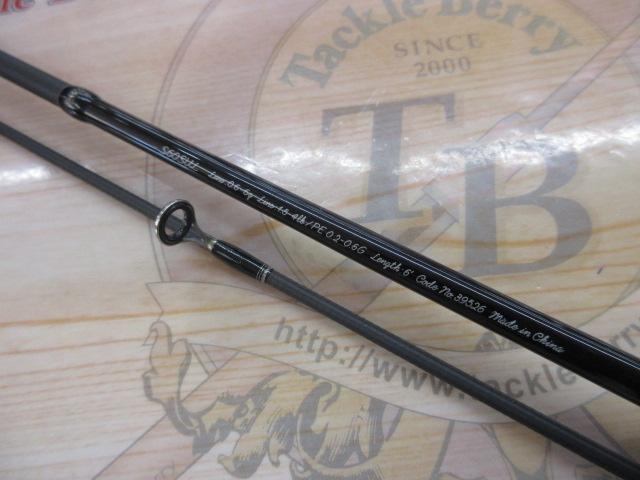 19トラウトライズ 60SUL