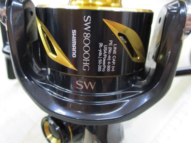 19ステラSW 8000HG