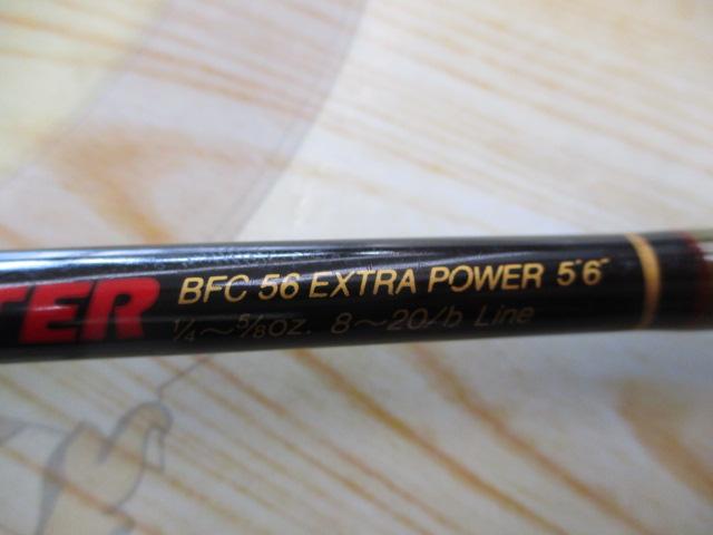 ブレイブファイターBFC-56PE