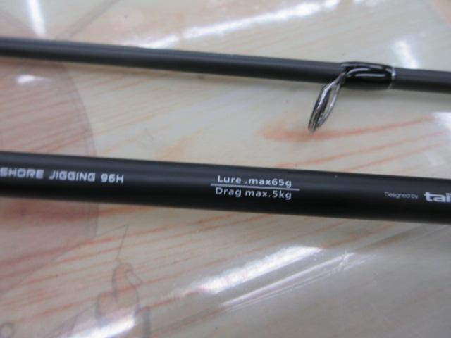 ソルティシェイプダッシュ ショアジギング 96H