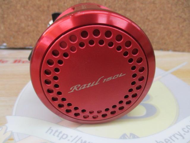 ラウル 150L早技