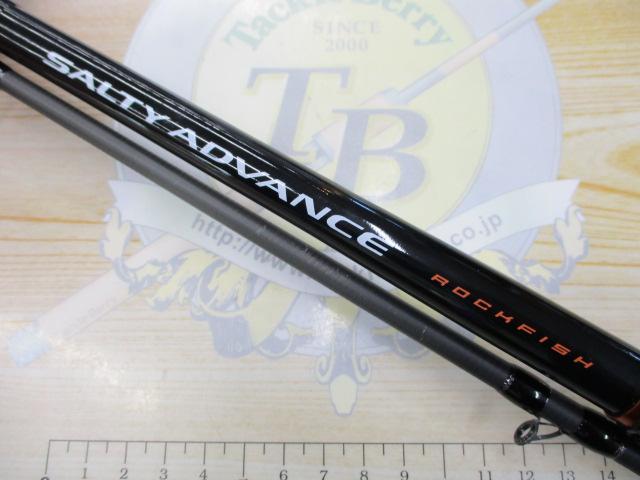 25ソルティーアドバンス ロックフィッシュ B76MH