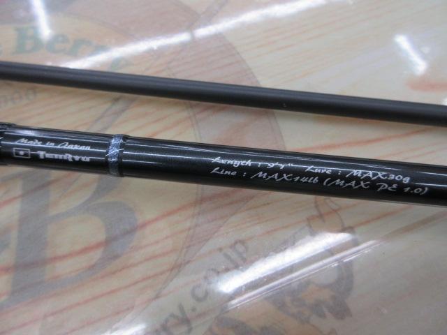 ロックアイ ヴォルテックス RV912S-MLM