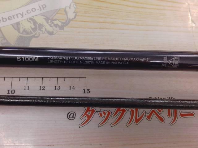 コルトスナイパーXR S100M