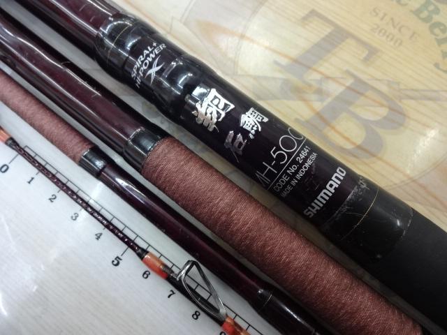 14翔石鯛 MH500｜＠ベリーネット 日本最大新品中古釣具WEBショップ