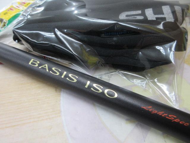 ベイシスイソ 1.5-530