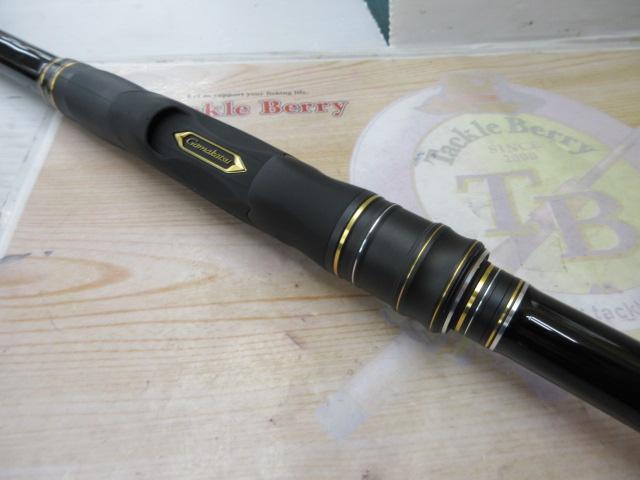 がま磯スーパープレシード 125-53