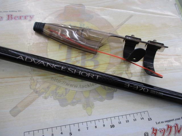 アドバンスショート 3-370