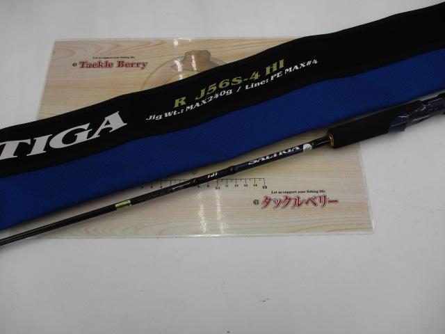 ソルティガR J56S-4 HI