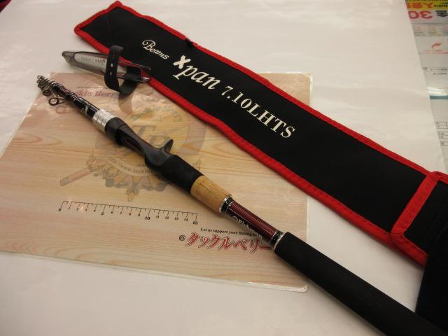 ビームス エクスパン 7.10LHTS