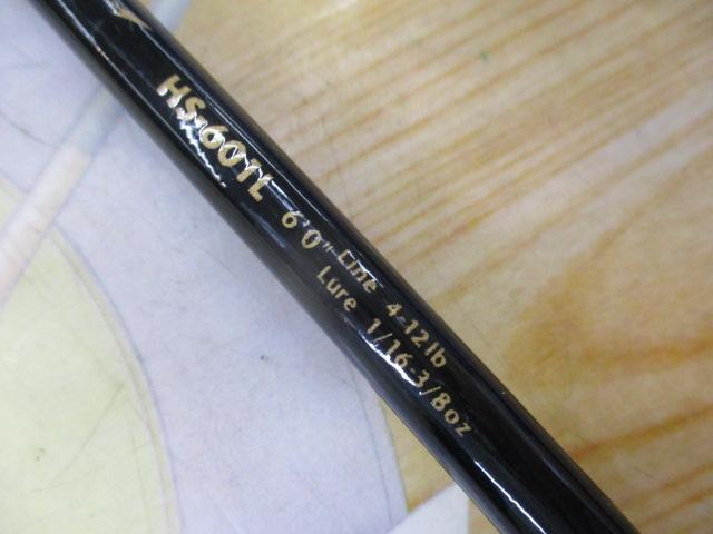 ホーネット HS-601L